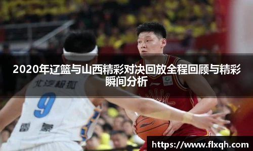 球速体育官网