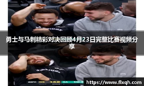 球速体育