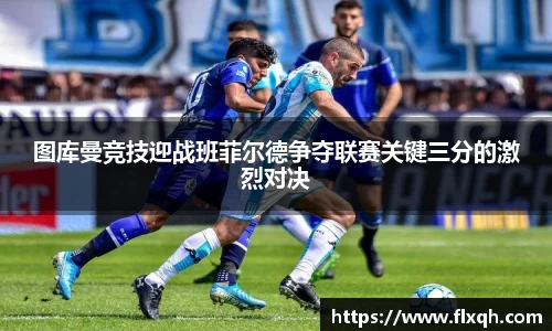 球速体育