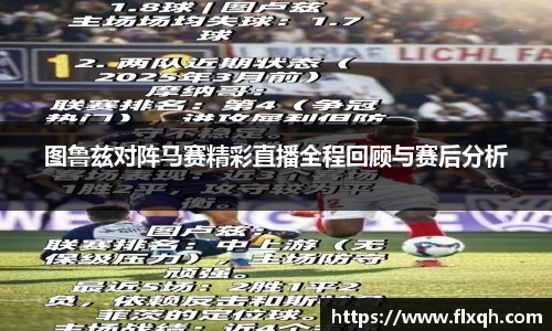 球速体育APP