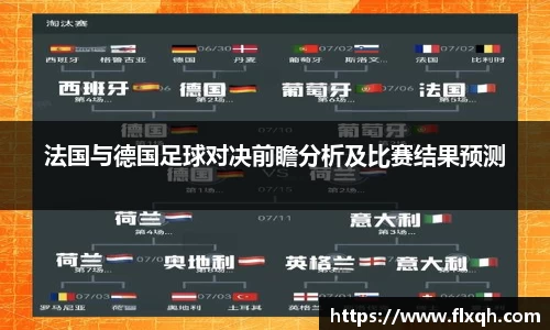 球速体育平台