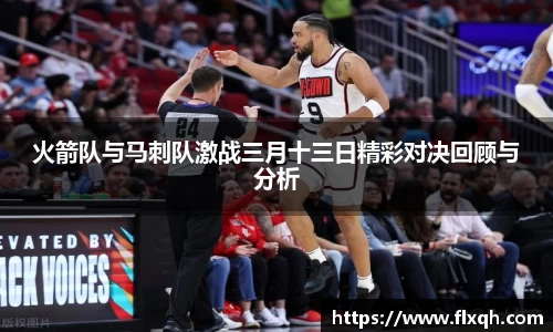 球速体育