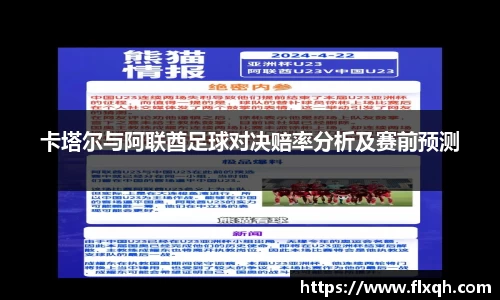 球速体育官网