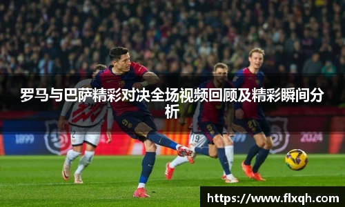 球速体育