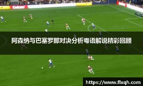 球速体育官网