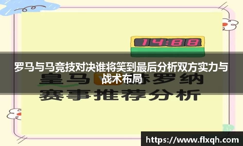 球速体育平台