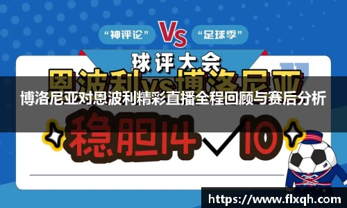 球速体育