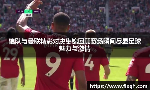 球速体育官网