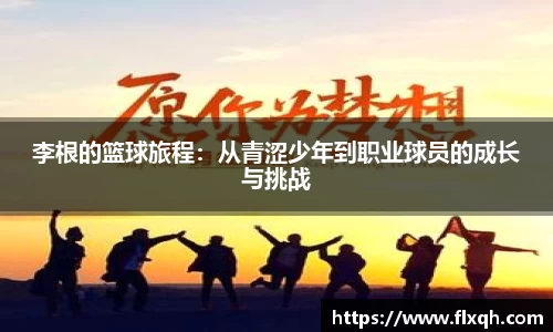 球速体育