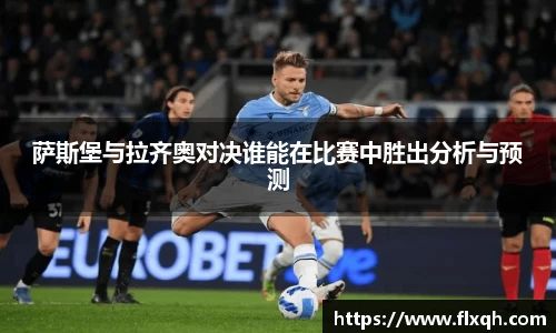 球速体育平台