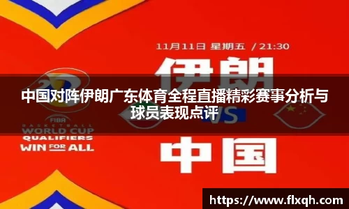 球速体育平台