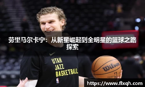 球速体育平台