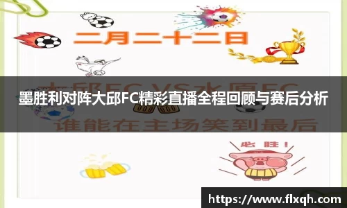 球速体育官网