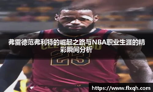 球速体育