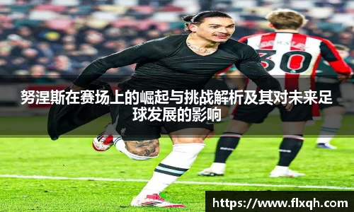 球速体育官网