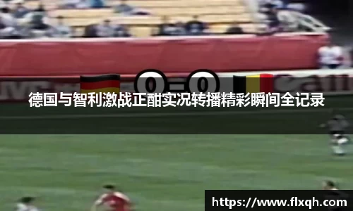 球速体育