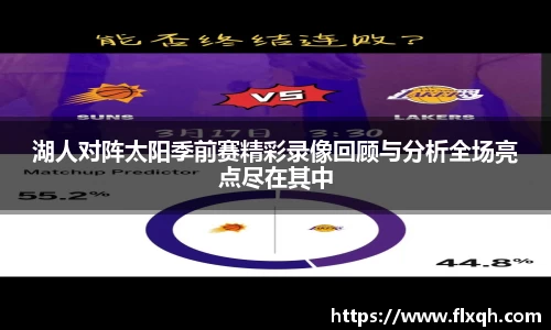 球速体育