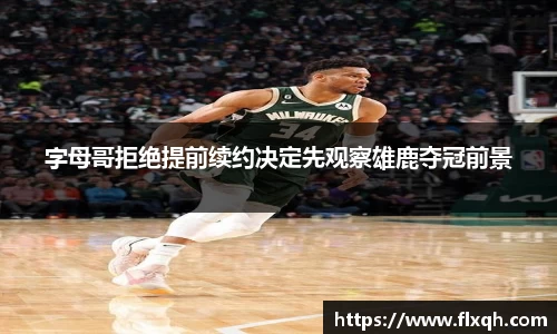 球速体育
