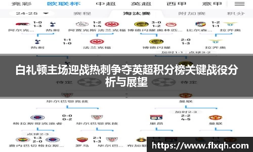 球速体育官网