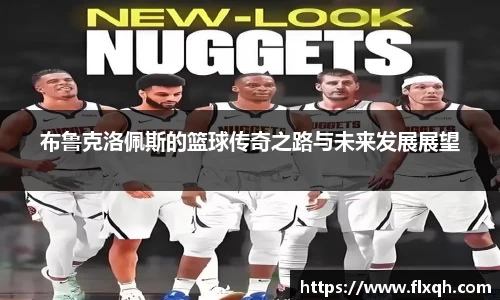 球速体育
