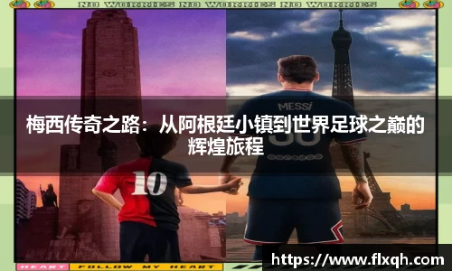 球速体育平台