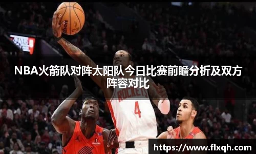 球速体育官网