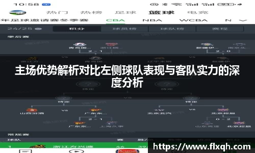 球速体育平台