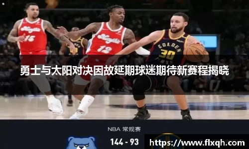 球速体育平台