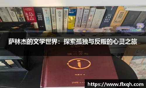 球速体育平台