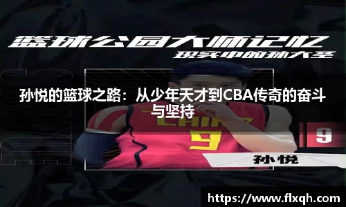 球速体育