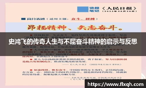 球速体育官网