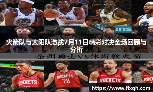 球速体育平台