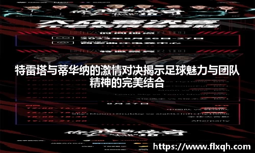 球速体育APP