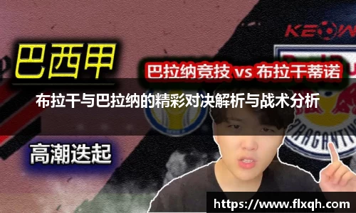 球速体育APP
