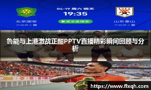 球速体育