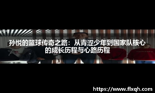 球速体育平台