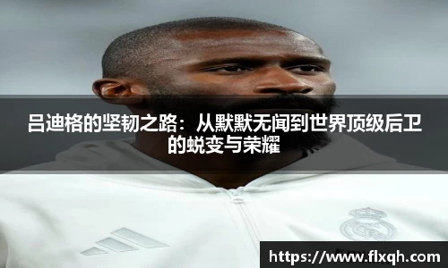 球速体育
