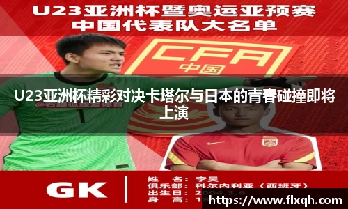 球速体育