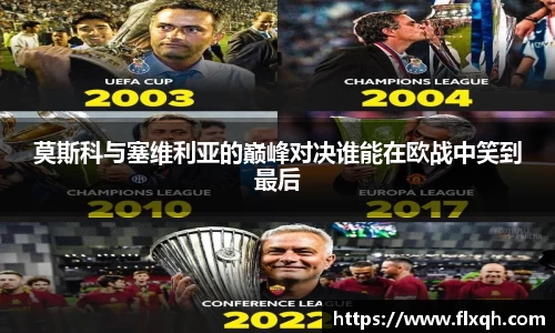 球速体育
