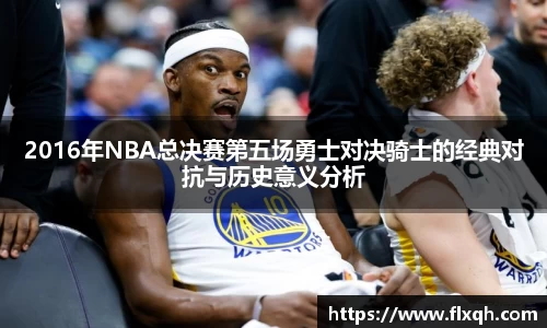 球速体育平台