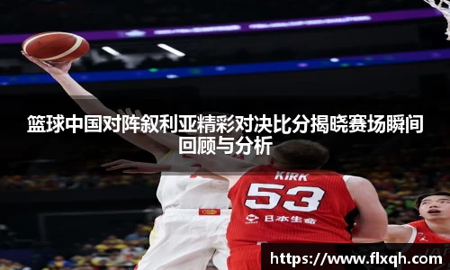 球速体育官网