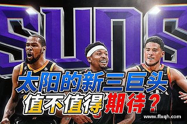 关于球速体育